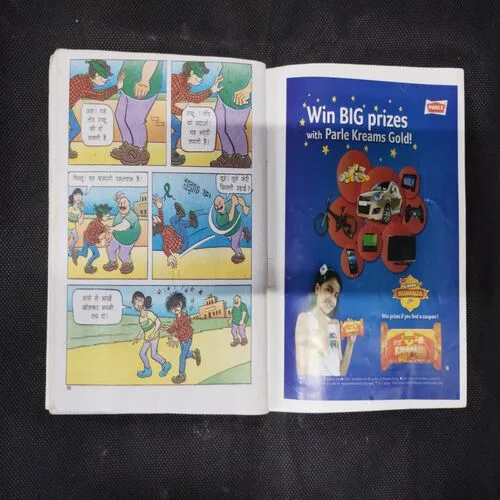 BILLOO QUIZ 5 CRORE KI