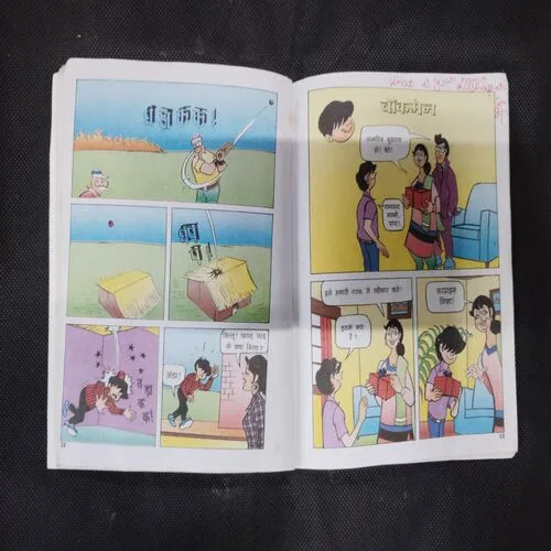 BILLOO QUIZ 5 CRORE KI