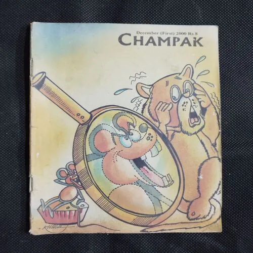 CHAMPAK (December 1st 2000)