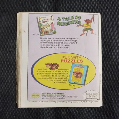CHAMPAK (September 2nd 2000)