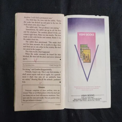 CHAMPAK (September 2nd 2000)