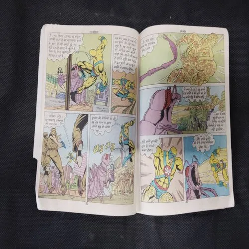 VORM QUEEN (FIRST PAGE LEFT SIDE AND DOWN SIDE LITTLE CUT AND STORY IMPACT COVER LESS)