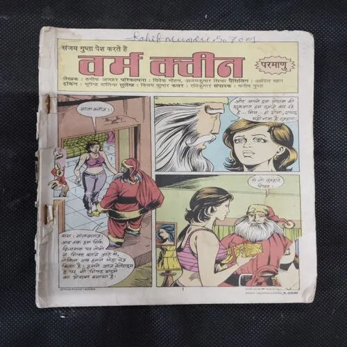 VORM QUEEN (FIRST PAGE LEFT SIDE AND DOWN SIDE LITTLE CUT AND STORY IMPACT COVER LESS)