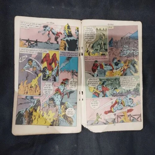 BAUNA BHOKAL (PAGE NO- 1,2 OR 18,19 ARE MISSING AND COVER LESS)