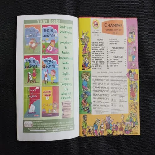 CHAMPAK (September 1st 2011)