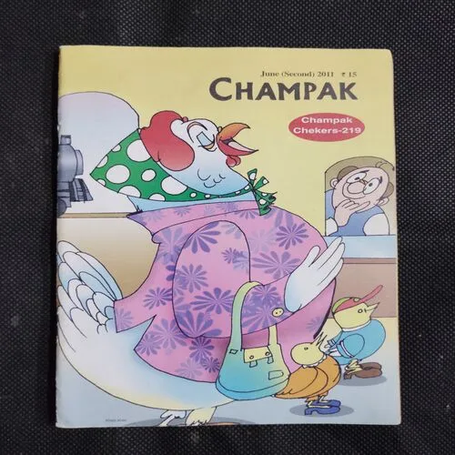 CHAMPAK (June 2nd 2011)