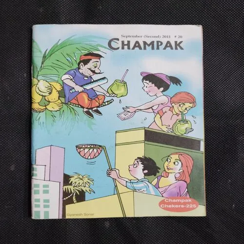 CHAMPAK (September 2nd 2011)
