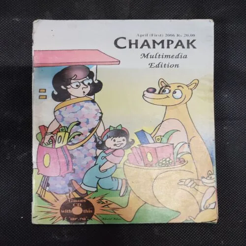 CHAMPAK (April 1st 2006) (LAST PAGE UPPER SIDE BIG CUT AND BACK COVER UPPER SIDE BIG CUT)