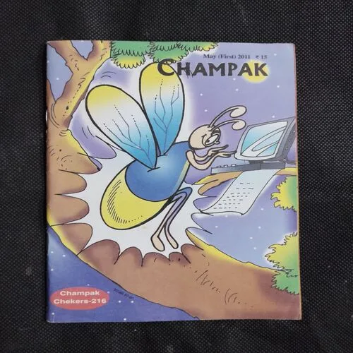 CHAMPAK (May 1st 2011)