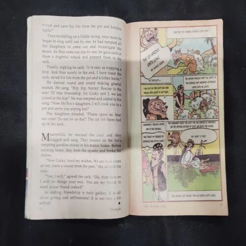 CHAMPAK (July 2nd 2005) (COVER LESS)