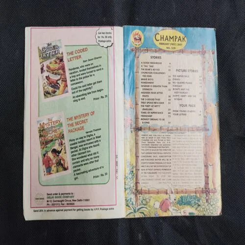 CHAMPAK (February 1st 2001)