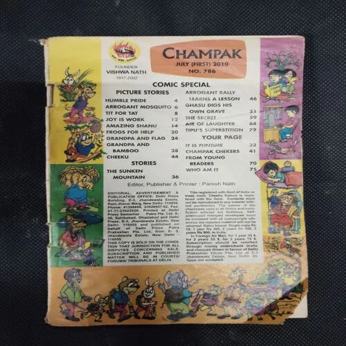 CHAMPAK (July 1st 2010) (COVER LESS)