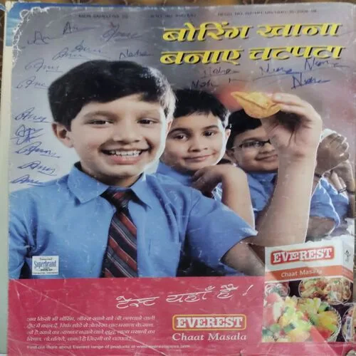 Meri Saheli (July 2007) (pages have missing parts)