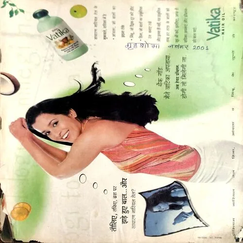 Grihshobha (Nov 2001)