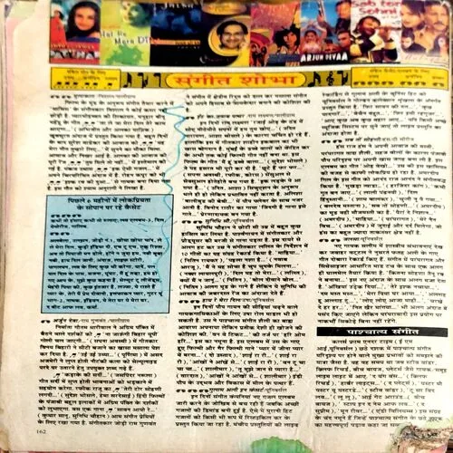 Grihshobha (Nov 2001)