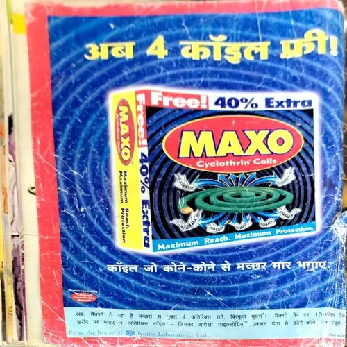 Suman Saurabh ()