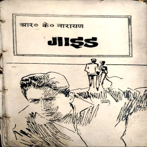 Guide (No. of Pages  246)