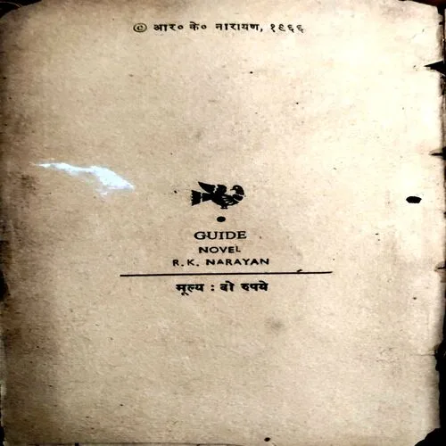 Guide (No. of Pages  246)