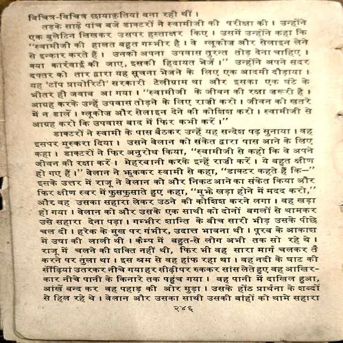 Guide (No. of Pages  246)