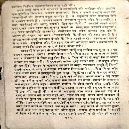 Guide (No. of Pages  246)