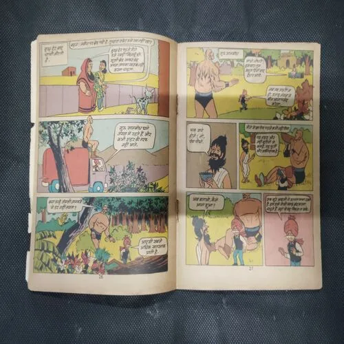 CHACHA CHAUDHARY RAKA KA HAMLA