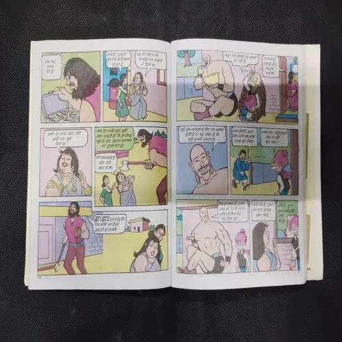 CHACHA CHAUDHARY SAMRAT KA KHAJANA