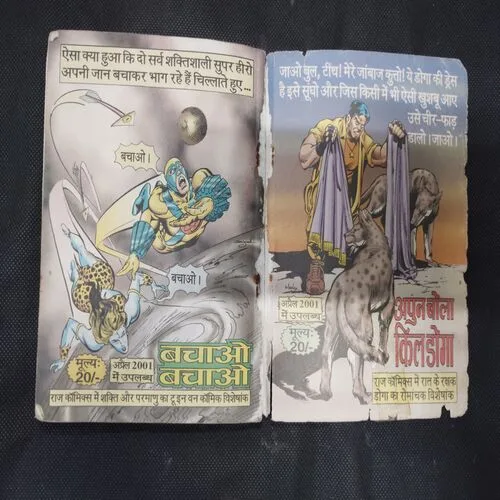 TUNE MAARA DOGA KO