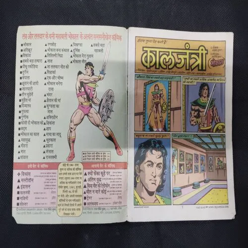 KALJANTRI