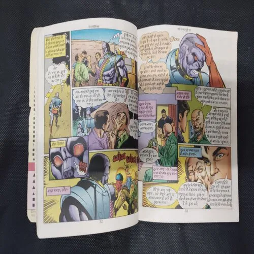 KYO PHENKA KUDE PER (BACK COVER MISSING)