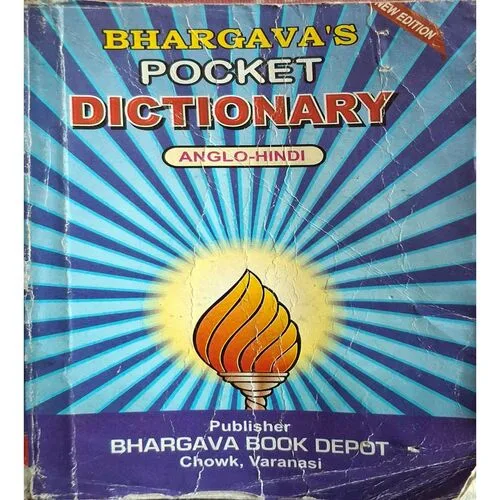 Pocket Dictionary ( Total Pages =384 )