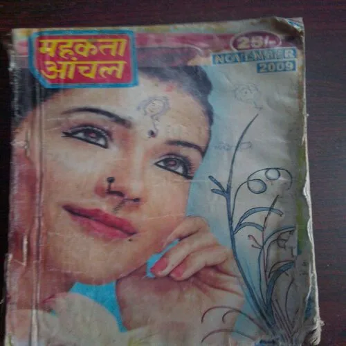 Mehakta Aanchal (November 2009)