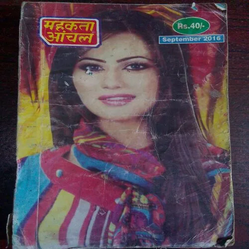 Mehakta Aanchal (September 2016)