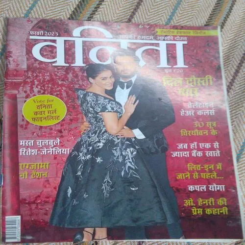 Vanita (February 2023)