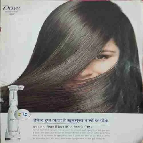 Home Maker (  March 2012 )