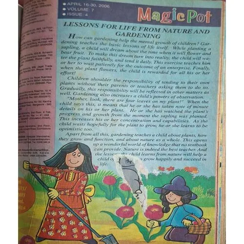 16 in 1 ( Magic Pot ) ( Several Editions )