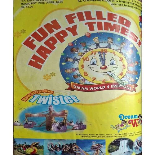 16 in 1 ( Magic Pot ) ( Several Editions )