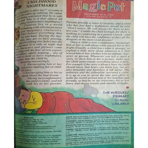 16 in 1 ( Magic Pot ) ( Several Editions )