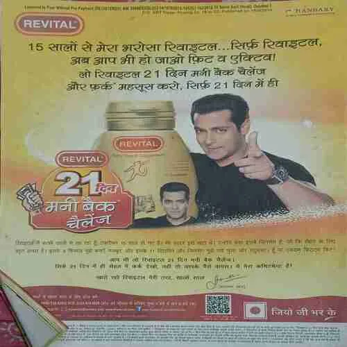 Saras Salil (  1st October 2013 )