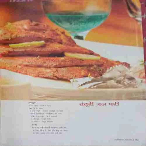 Home Maker (  March 2012 )