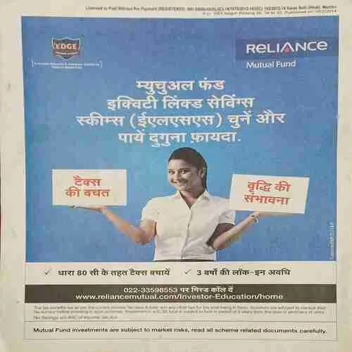 Saras Salil (1st March 2014 )