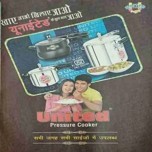 Saras Salil (  1st July 2014 )