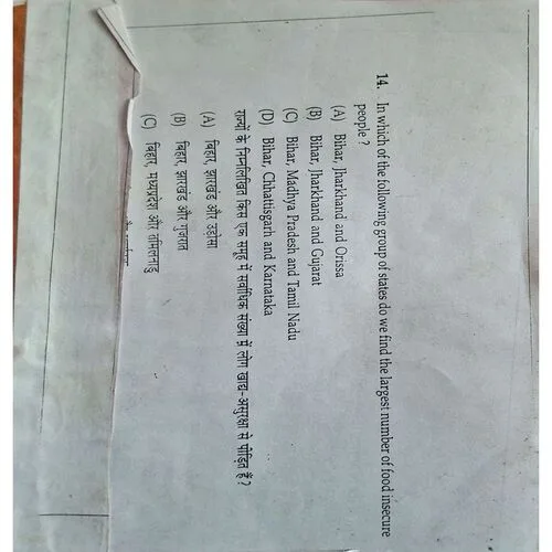 Hindi Story Book ( Front & back cover are missing ) ( Several Pages Are Missing )