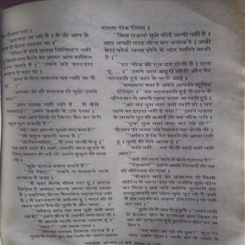 Mehakta Aanchal (May 2016)