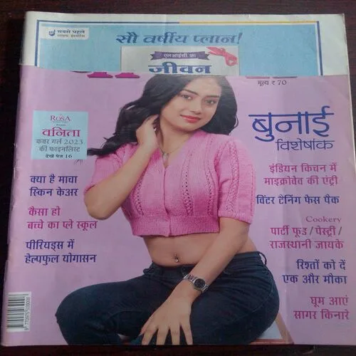 Vanita (December 2023)