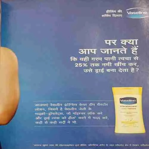 Home Maker (  December 2014 )