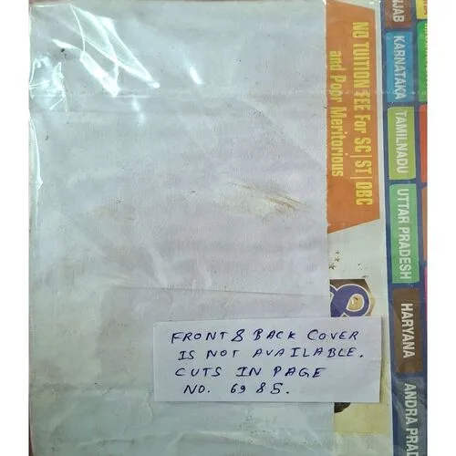 Satya Katha ( By Surendra Kumar ) ( Total Pages =190 ) ( Front & Back Cover Is Not Available ) ( Cuts In Page No. 69 & 85 )
