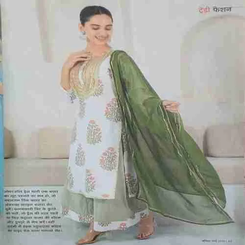 Vanita ( March 2024 )