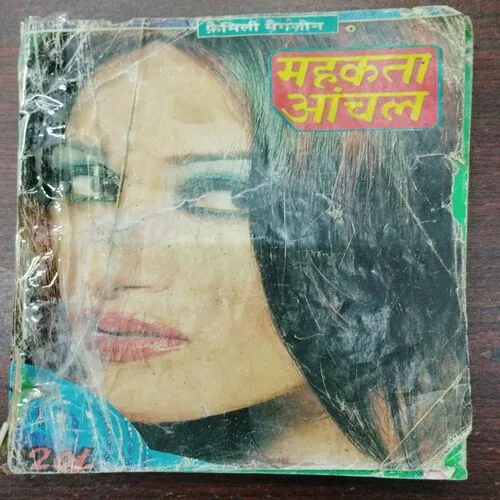 Mehakta Aanchal (March 2006)