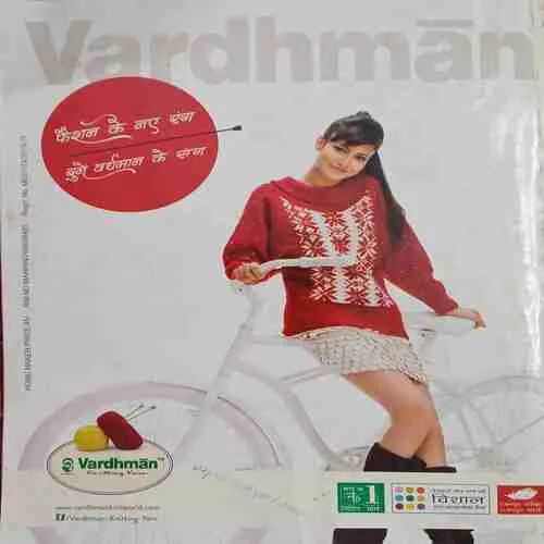 Home Maker (  December 2014 )
