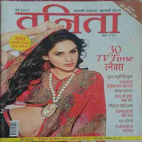 Vanita ( May 2015 )